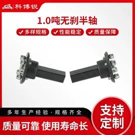 后桥;半轴;其他行走系统