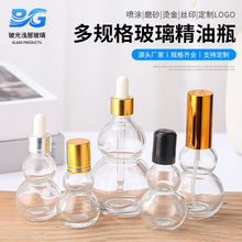 ͸���p���J��������ƿ30ml�߶��z�^�ι�ƿ��y���yƷ���A���b��ƿ