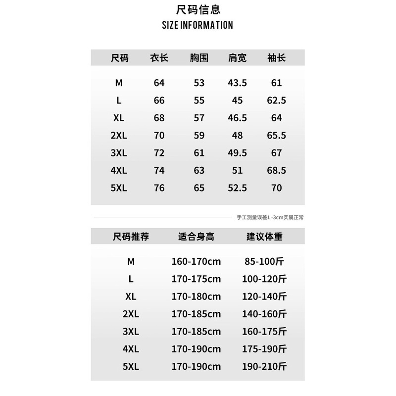 轻奢条纹撞色外套男士工装拼接翻领夹克春秋季新款简约休闲夹克衫|undefined