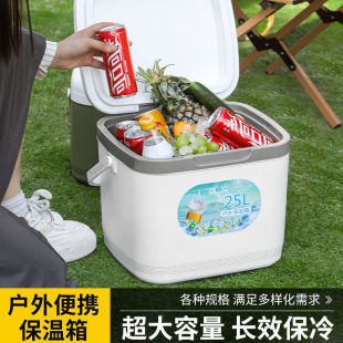 Thickened Insulated Box for Commercial Stalls, Car-Mounted Outdoor Fresh-Keeping, Fishing, Cold-Keeping, Portable Camping Cooler, Household Ice Bucket