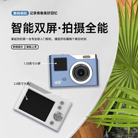 科教玩具;拍立得相机;迷你相机