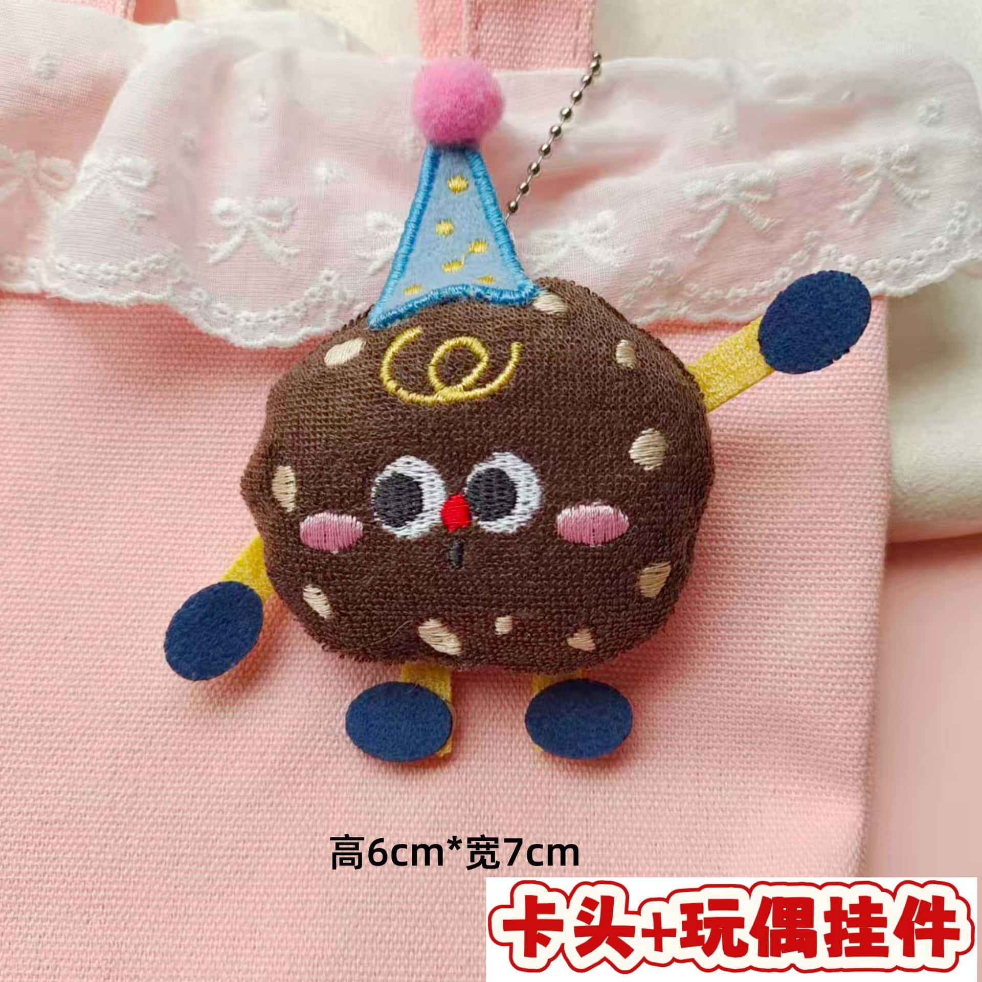 Muñecos de peluche de dibujos animados con embalaje en tarjeta, bolsas transparentes, colgantes de muñecos de alto valor para lanzar en bodas, varios estilos disponibles para venta al por mayor. image 109