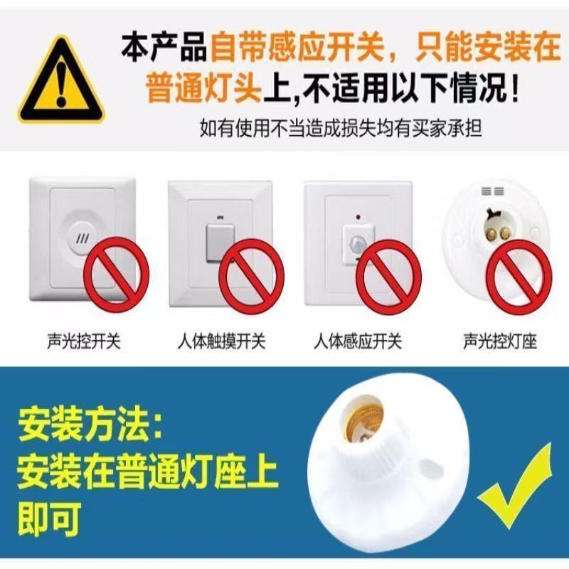 Lámpara de inducción inteligente