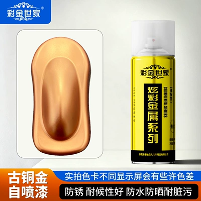Gold Self-Painting Relief Crafts Iron Door Avtomobil boyası - bronze-gold-450ml-hand-spray-paint-spray-paint