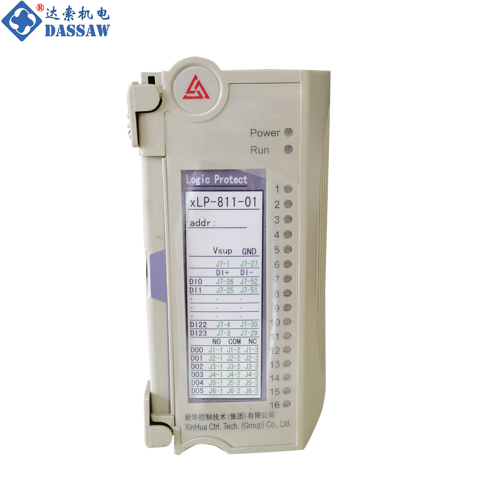 议价 上海新华8通道脉冲量输人模件xPI-85-21