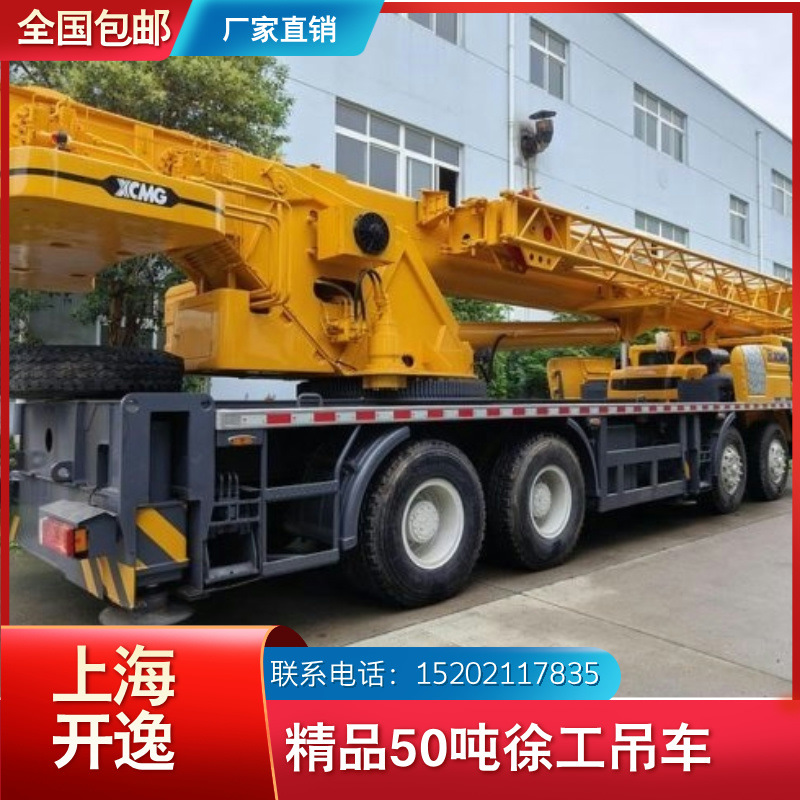 xct50 (4)