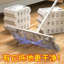 静电拖把 新款懒人一次性拖布平板拖地家用一拖净托地拖把除尘纸