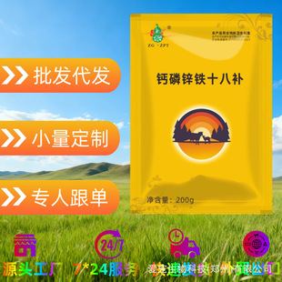 �}���\�Fʮ���a�u���Z���iţ�������Bֳ�������l���l���Q��؛