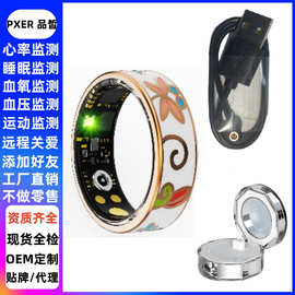 Smart Ring实时监测心率血氧血压运动计步智能拍照黑科技智能戒指