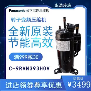 ��������׃�l���s�CC-9RVN393H0V���{�՚��ܟ�������O���D��ʽ
