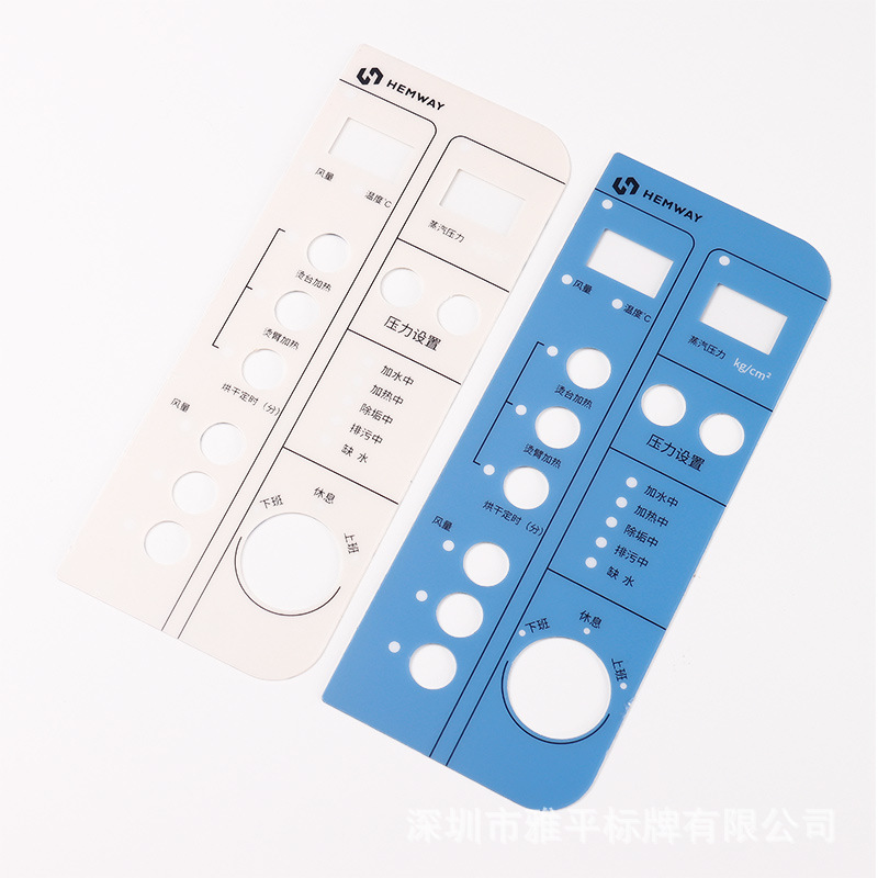 雅平工厂制定PVC铭牌丝印遥控鼓包按键PC面板机PET控制贴膜标牌