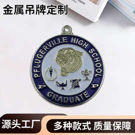 制作卡通许愿瓶吊牌铭牌金属厂家直销五金钥匙挂件logo牌 合金商