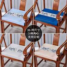 8EC2新中式红木椅子坐垫茶椅实木家具椰棕棕榈圈椅茶桌椅垫餐椅座