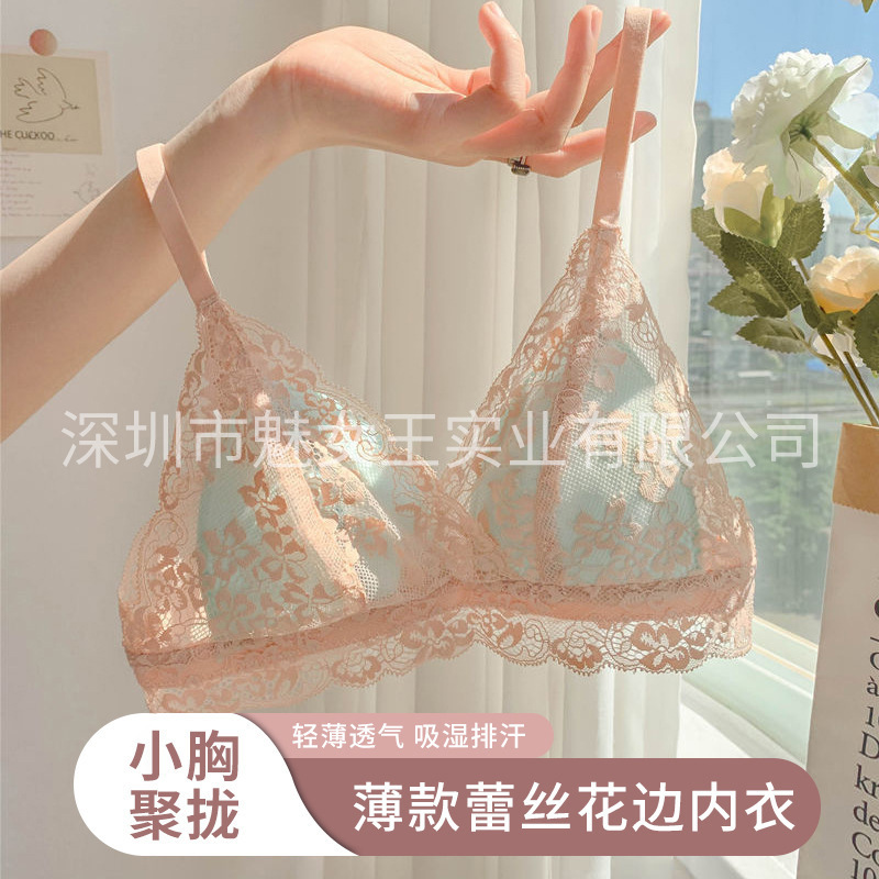 French Sexy Lace Bra Thin Small Breast Push up Wireless Bra Plaid Breathable Bra for Women French Sexy Lace Bra Thin Small Breast Push up Wireless Bra Plaid Breathable Bra for Women