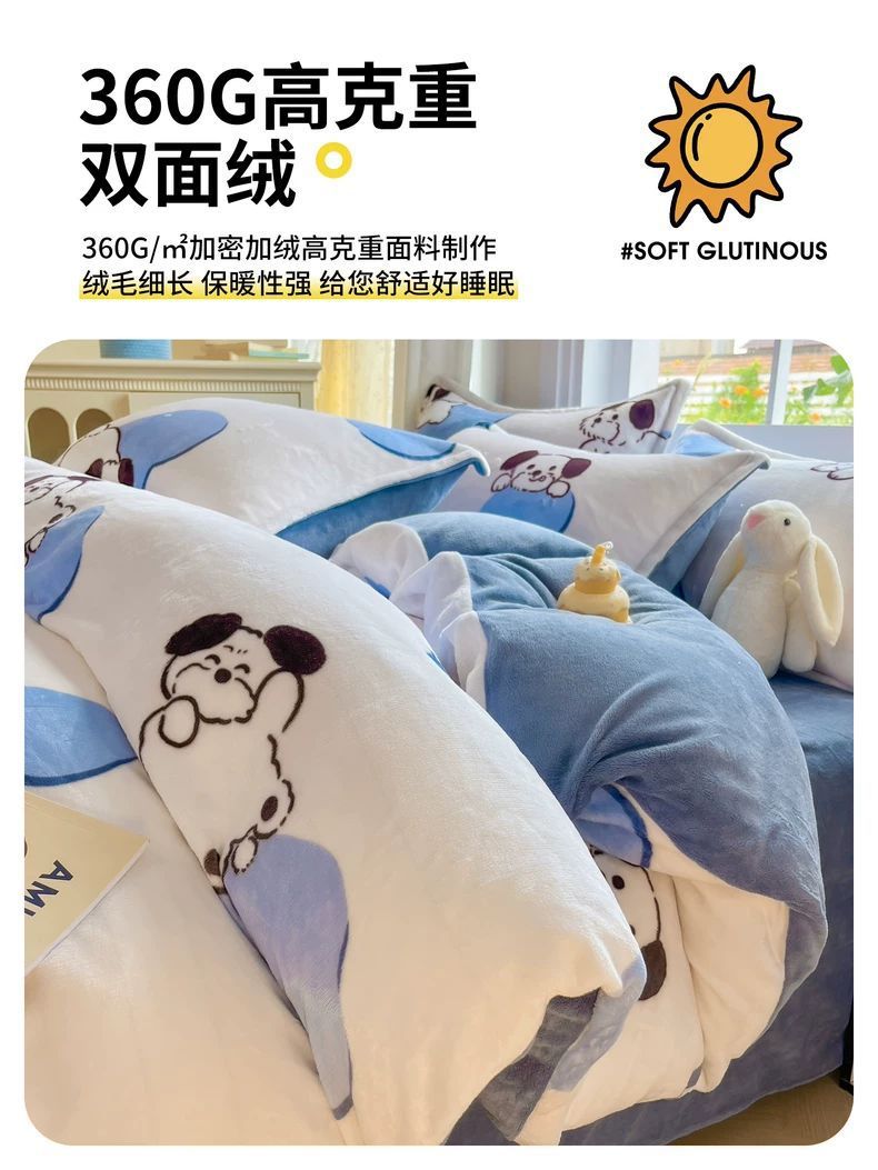 Invierno leche de cama de lana de cuatro piezas con una brida de lana de coral gruesa sábanas cubiertas de dibujos animados para niños con tres piezas