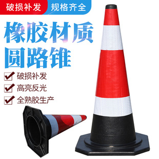 70cm���z·�F�����F��h�A�FͰ90cmѩ��Ͳ���x�F��ʾ����ȫ·���F