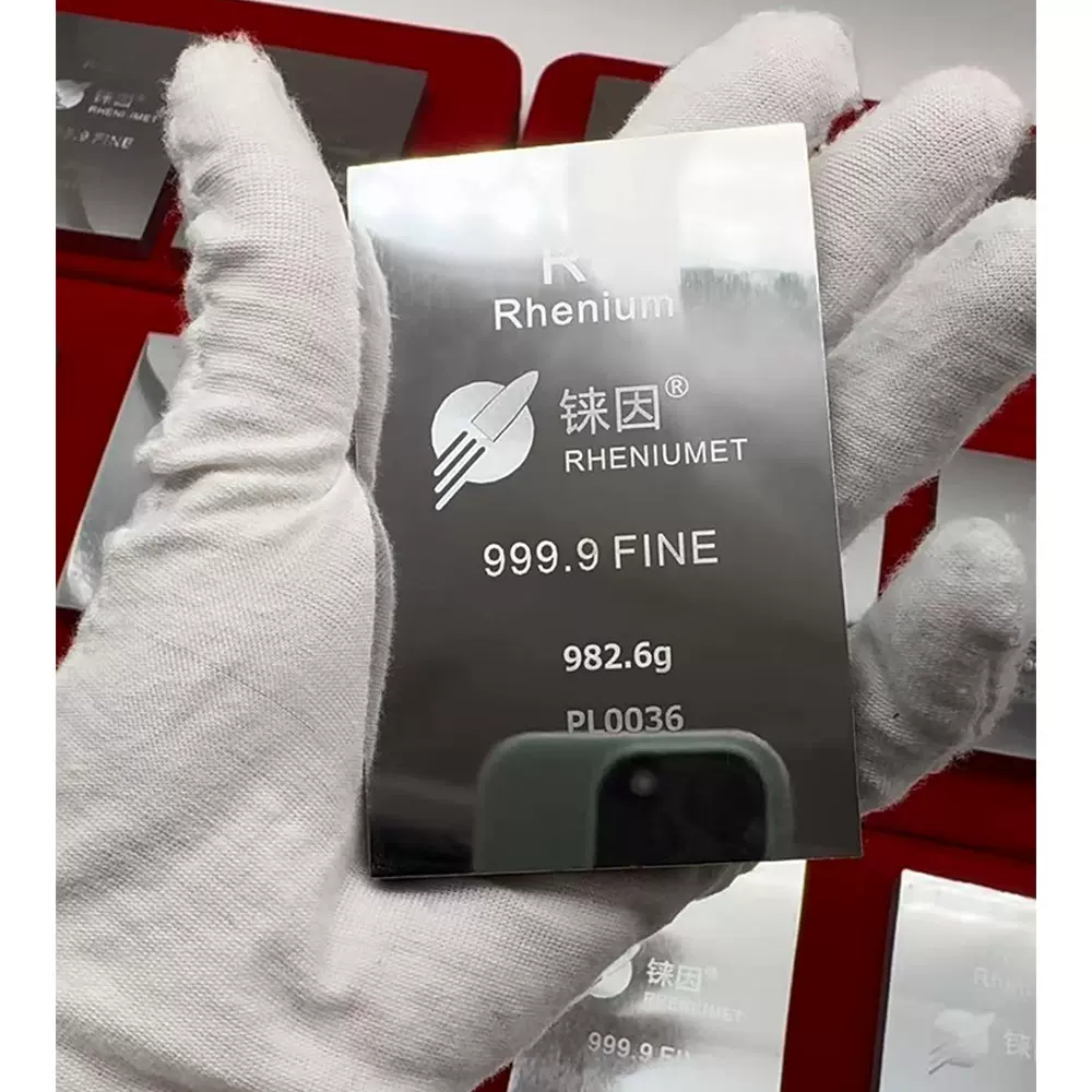 Re≥9999 高纯铼板 稀有金属 难溶金属 1kg投资铼板