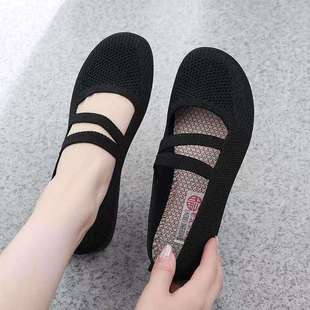 �ļ��ϱ���ЬŮܛ�׷�������Ь������һ�_�����e͸���p��ƽ��Ь