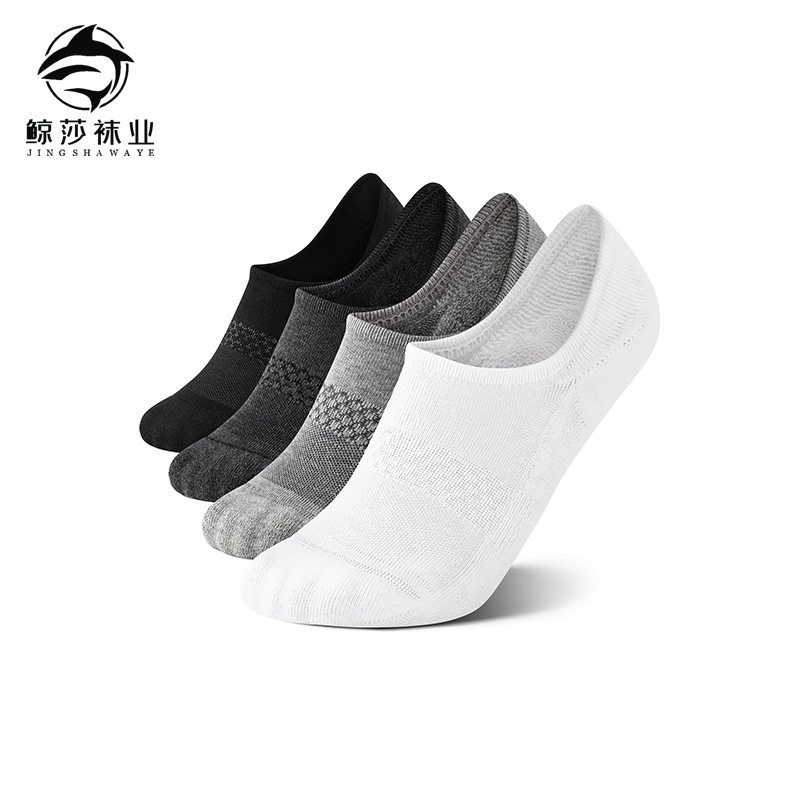 Amazon Summer Thin Sweat-Absorbent Breathable Invisible Solid Color Socks Men's Shallow Mouth Socks Non-Slip Short Boat Socks Women