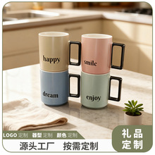 创意字母陶瓷马克杯多色可选早餐牛奶杯咖啡杯微瑕现货库存