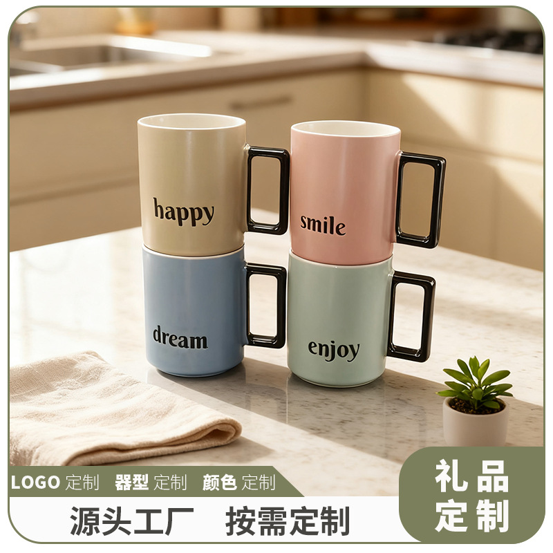 创意字母陶瓷马克杯多色可选早餐牛奶杯咖啡杯微瑕现货库存