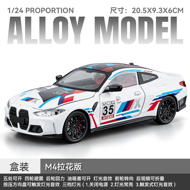 1: 24 BMW M4 modelo de automóvil de aleación de flores de retroalimentación de sonido y luz evento especial de flores de dibujo creativo regalo de acompañante para chicos