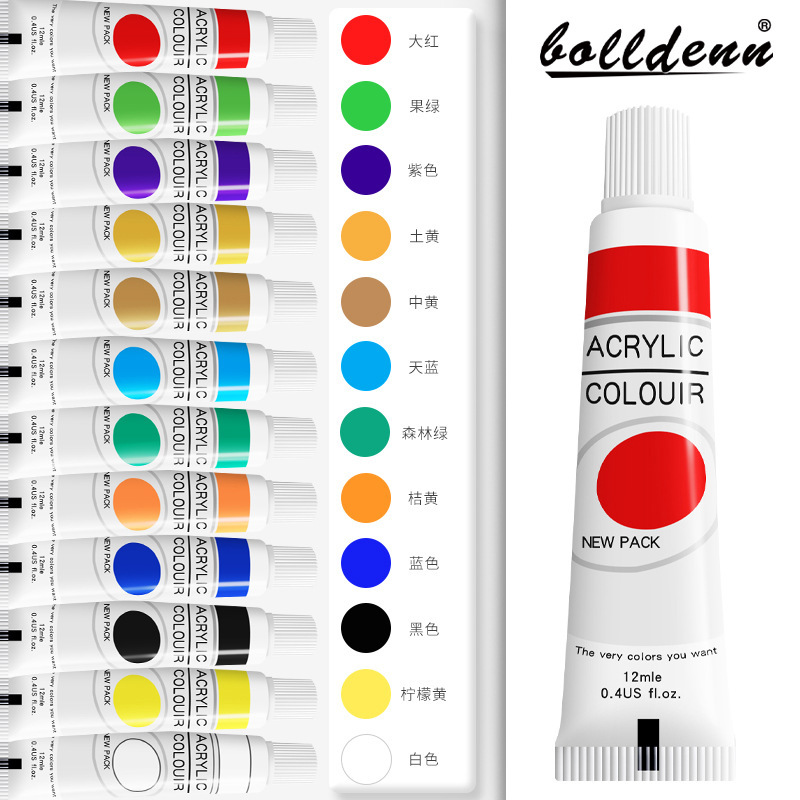 Cross-border 12ml hose 12 color bulk single pigment toothpaste bottled pigment gouache pigment propylene oil paint