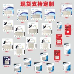 Uディスク包装、カスタムメモリカード包装、カスタムメモリカードブリスター携帯電話ケース、ブリスターカスタマイズ、ワンストップサービス
