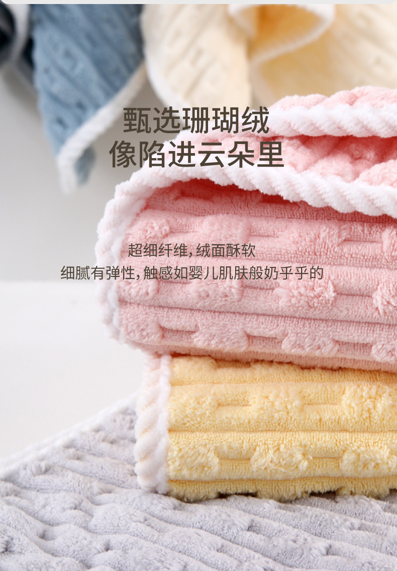 竹节绒毛巾_04.jpg