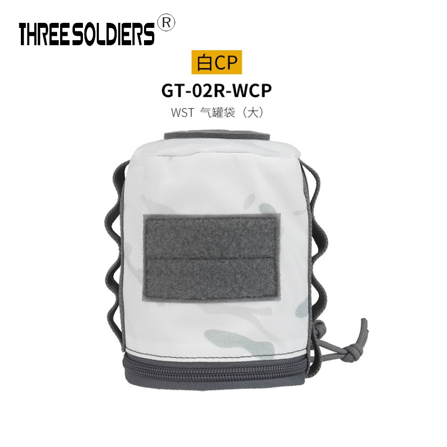 (2개) 야외 자율 주행 하이킹 대기 탱크 보관 가방 보호 가방 운반 가방