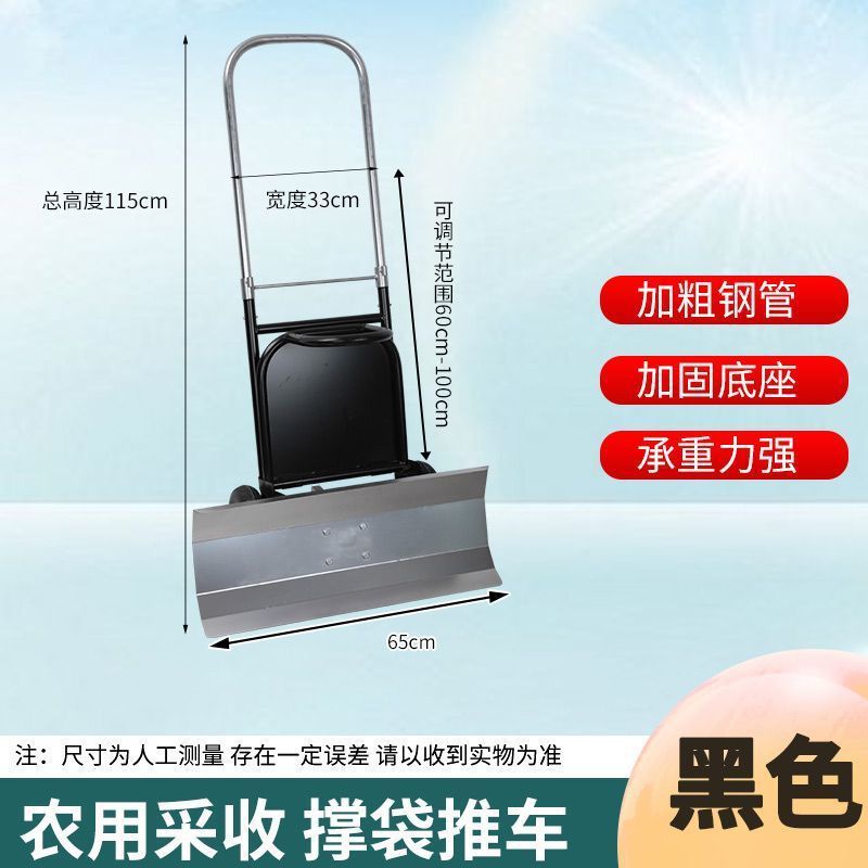 農業用袋詰め物、袋支持輪、穀物収穫用袋詰め物、トウモロコシ、米袋詰め物、穀物袋支持物|undefined