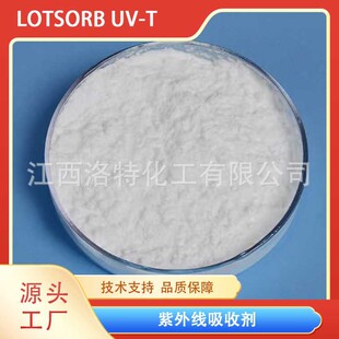 2-�������K����-5-���᡾27503-81-7���⾀���Մ�UVT�������⾀