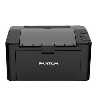 PANTUM P2500 black and white laser single-function printer USB connection home small office