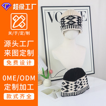 工厂定制复古毛线帽情侣秋冬设计师款菱形图案拼色保暖针织帽冷帽