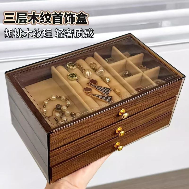 胡桃木高档多层精致首饰盒耳钉收纳盒收纳耳环饰品珠宝戒指项链|undefined