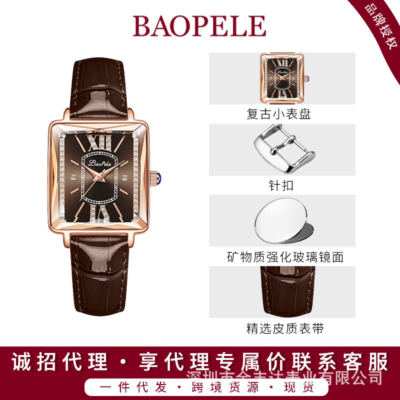 宝珀莱BAOPELE时尚百搭皇冠手表女款网红轻奢腕表B7751L-P
