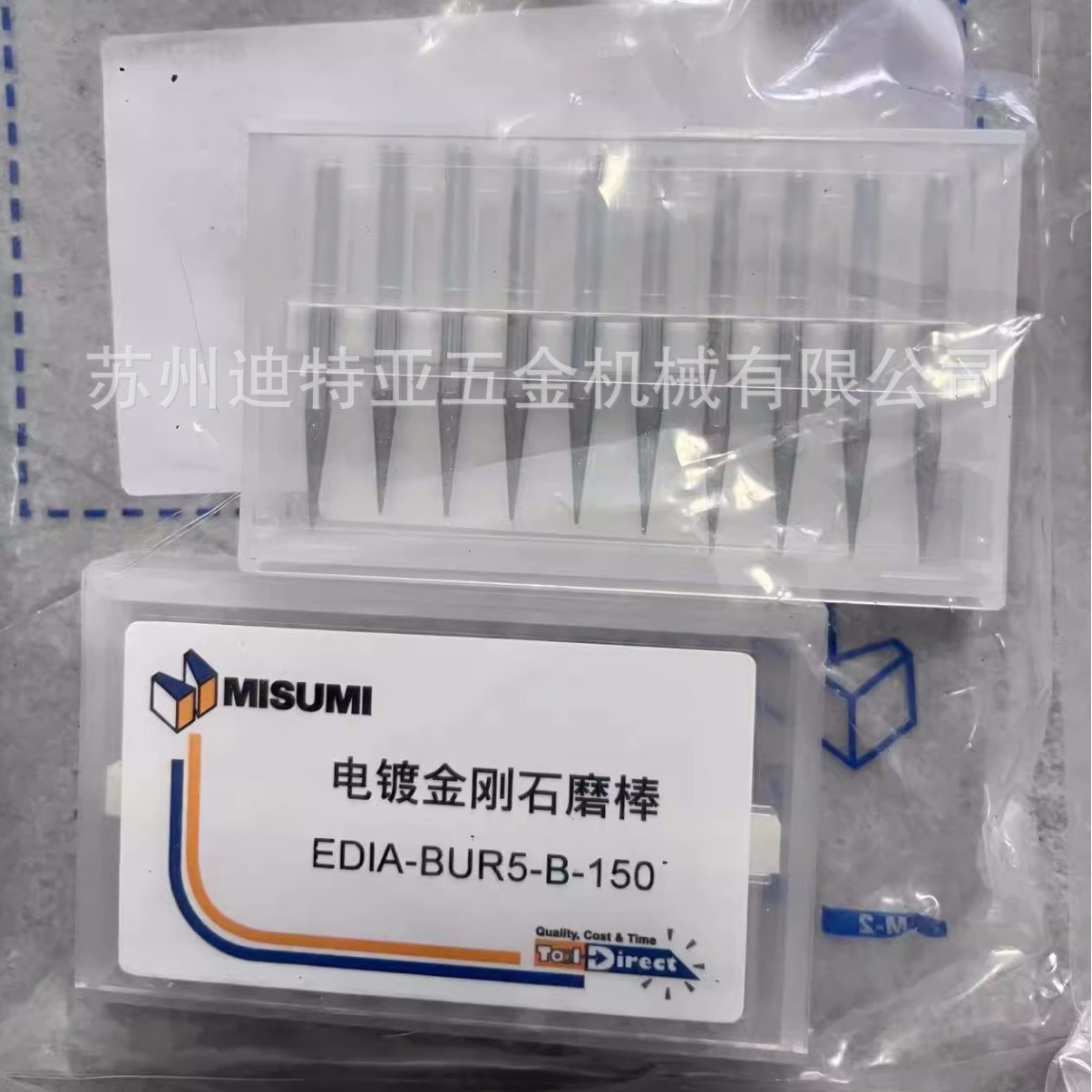 日本MISUMI米思米电镀金刚石磨棒EDIA-BUR5-B-150 100200磨头磨具