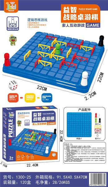 Children's Airplane chess for students