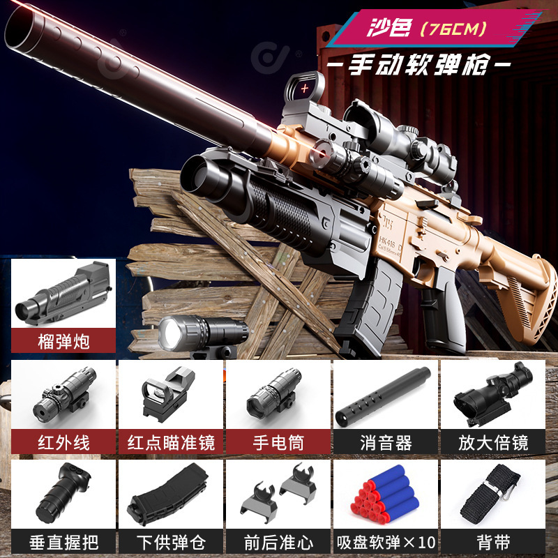 Manual M416 soft shotgun sand color - full package (e-commerce box)