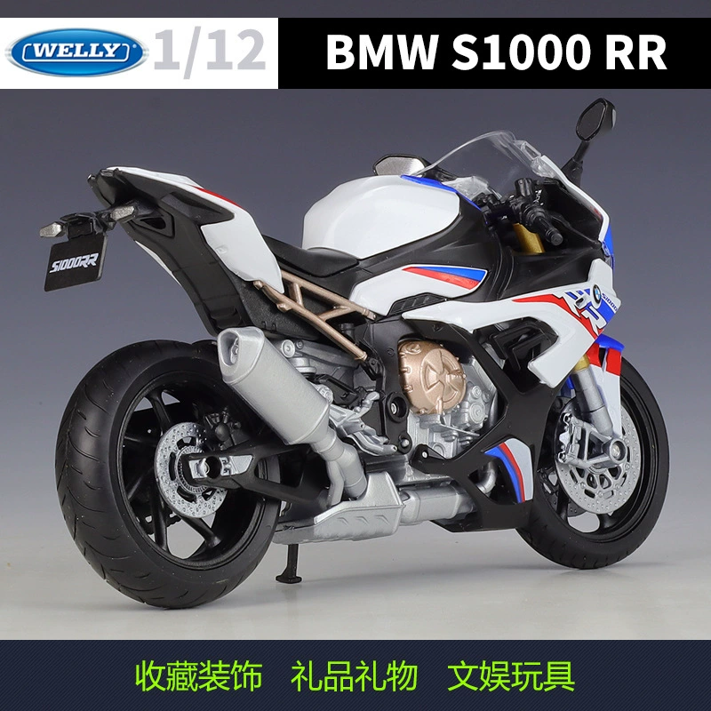 Welly 1:12 BMW2021 BMW S1000RR тяжёлая мотоциклетная модель, имитация, сплав, готовая коллекционная модель