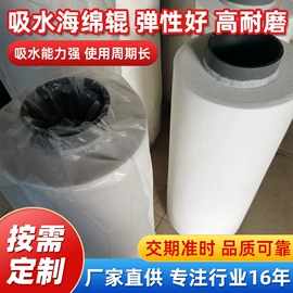 胶辊;橡胶成型机;工业橡胶