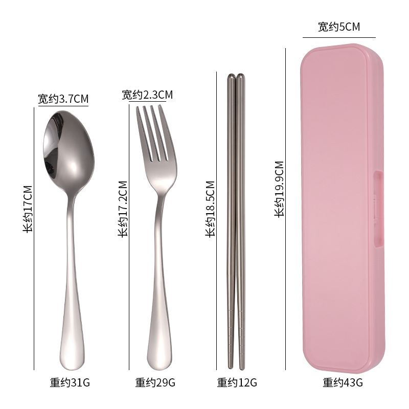 클래식 "박스" 핑크 3 피스 세트