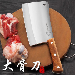 十八子作砍骨刀小號家用砍骨刀大號加厚屠夫專業砍剁刀具