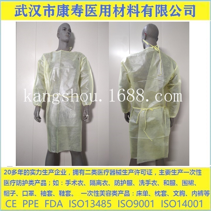 PP+PE35G黄色隔离衣现货供应一次性无纺布淋膜35G隔离衣亏本清仓