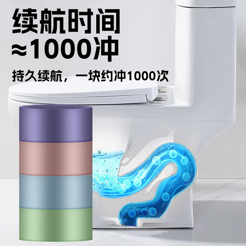 马桶洁厕灵自动洁厕棒蓝泡泡清洁块厕所除臭去异味除垢留香清香型|undefined