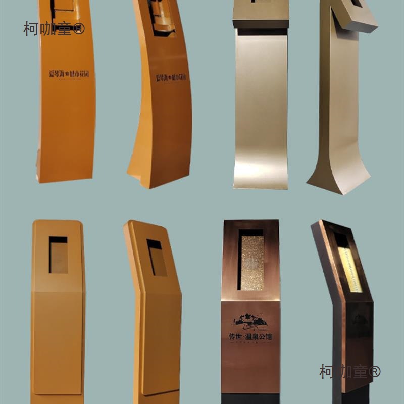 楼宇可视对讲立柱门口机立柱门禁支架刷卡不锈钢立柱可定.麦太保