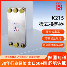 K215ʽ˫ϵͳˮ316ǥʽȽ