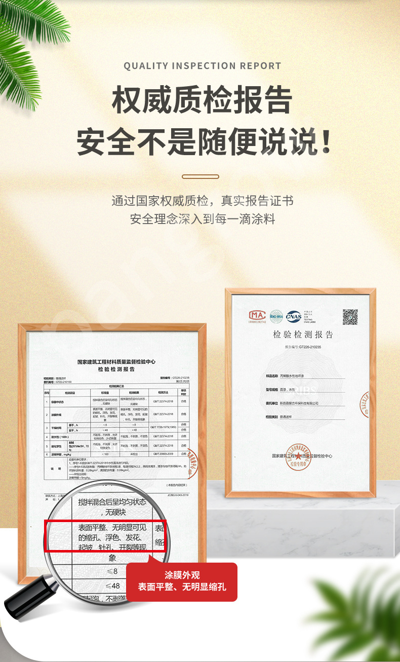 Грунтовка для пола Pangu 0.5 кг