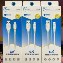 6A�W�䔵���� �m���A�鰲׿Type-c��늾����۔��䔵�������l