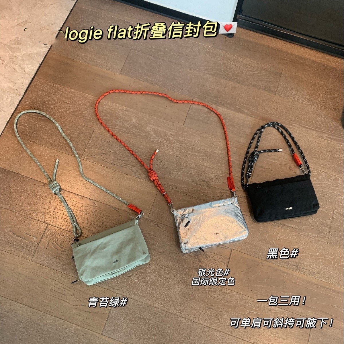 跨境top flat折叠信封包新款水瓶包男女同款斜挎包轻便多层小挎包